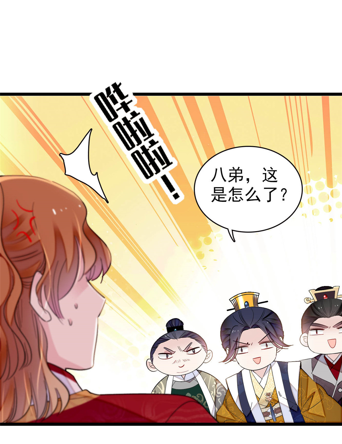 似锦154 重新赐婚