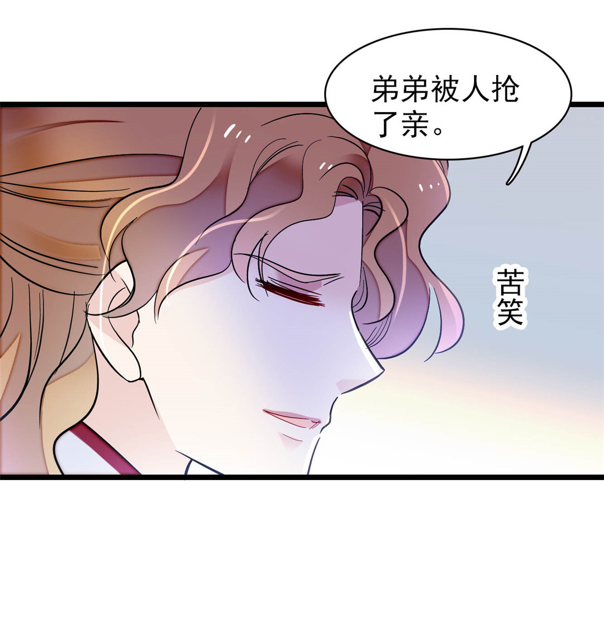 似锦154 重新赐婚