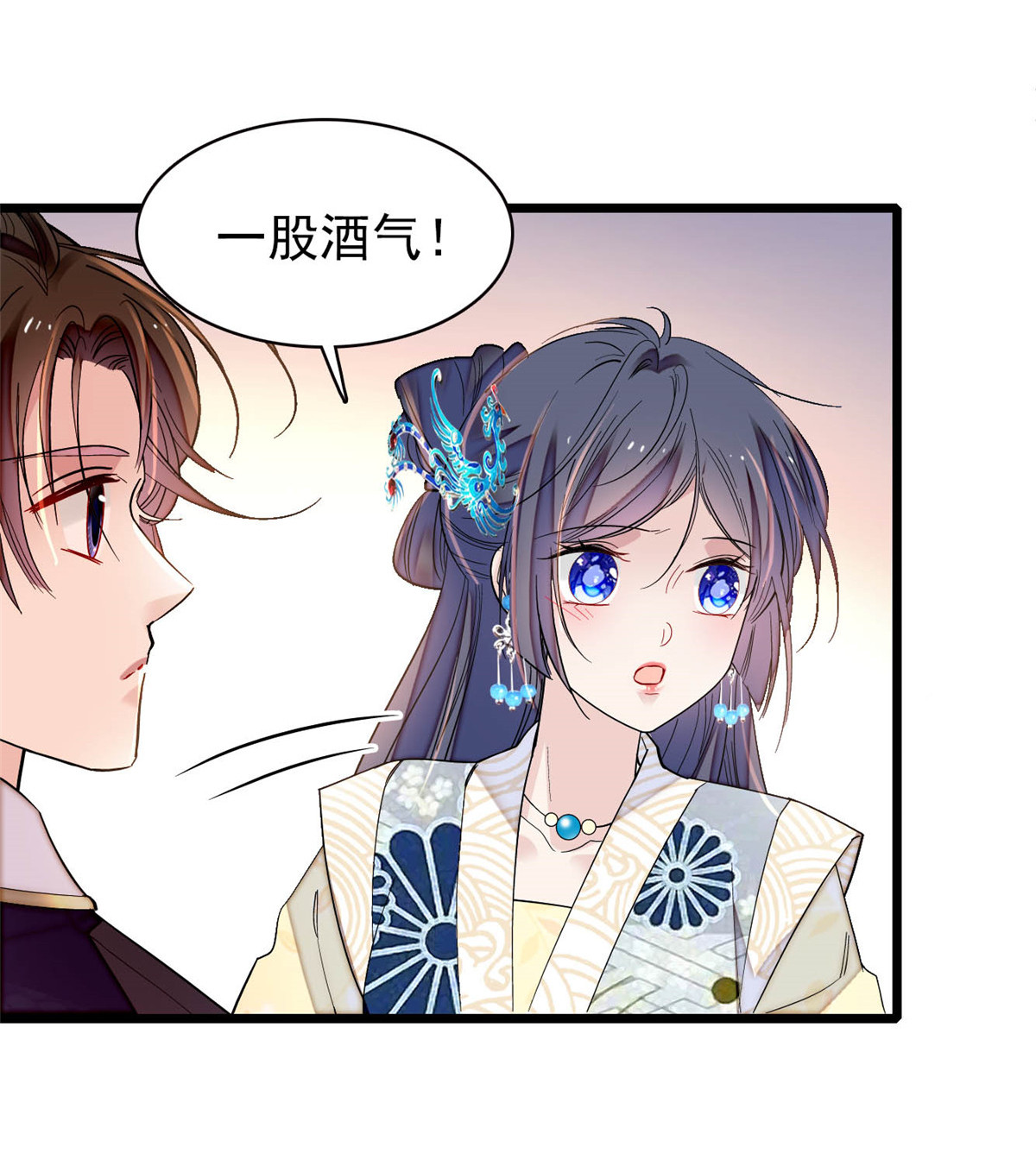 似锦154 重新赐婚
