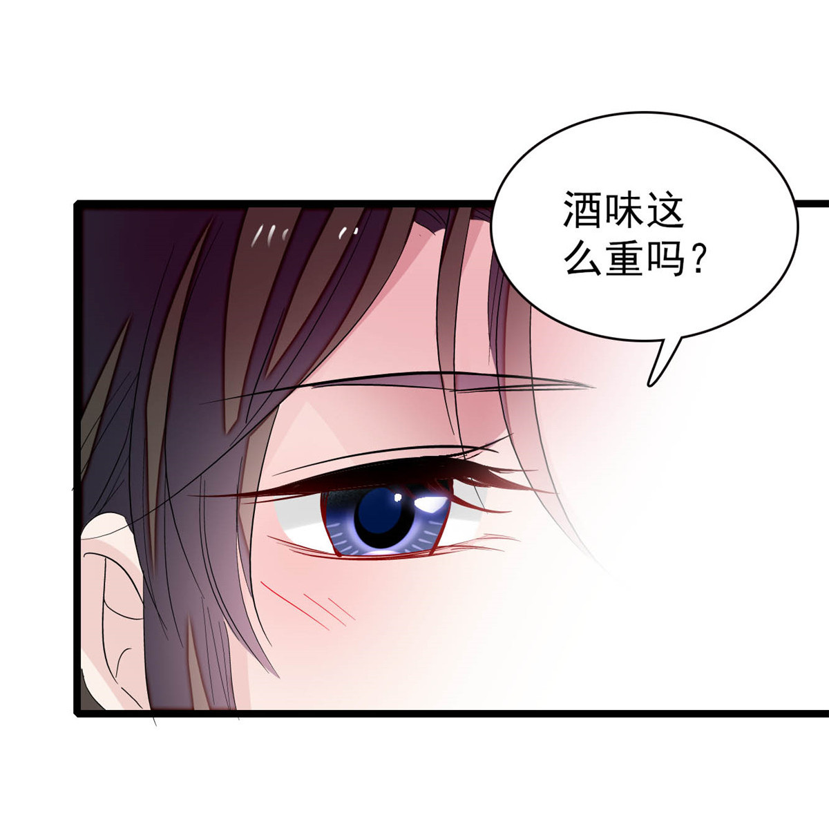似锦154 重新赐婚