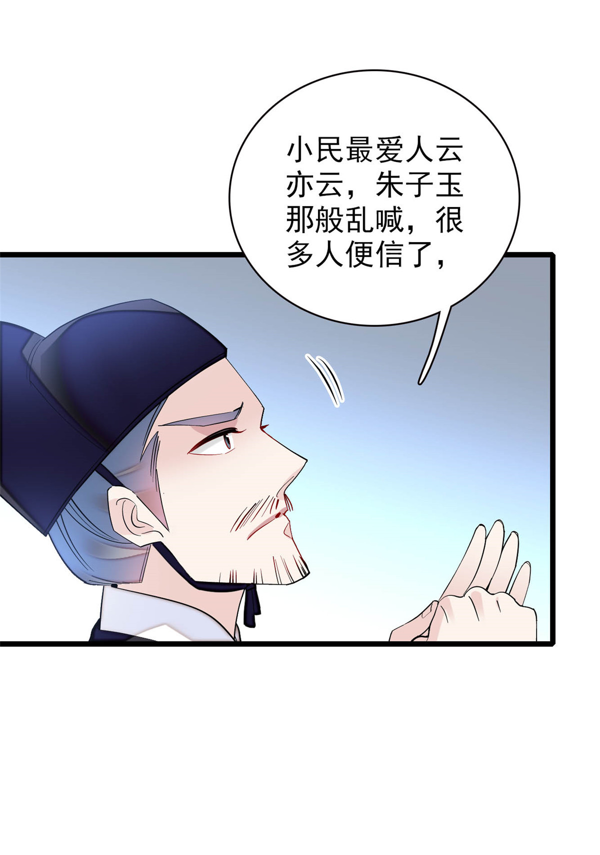 似锦154 重新赐婚