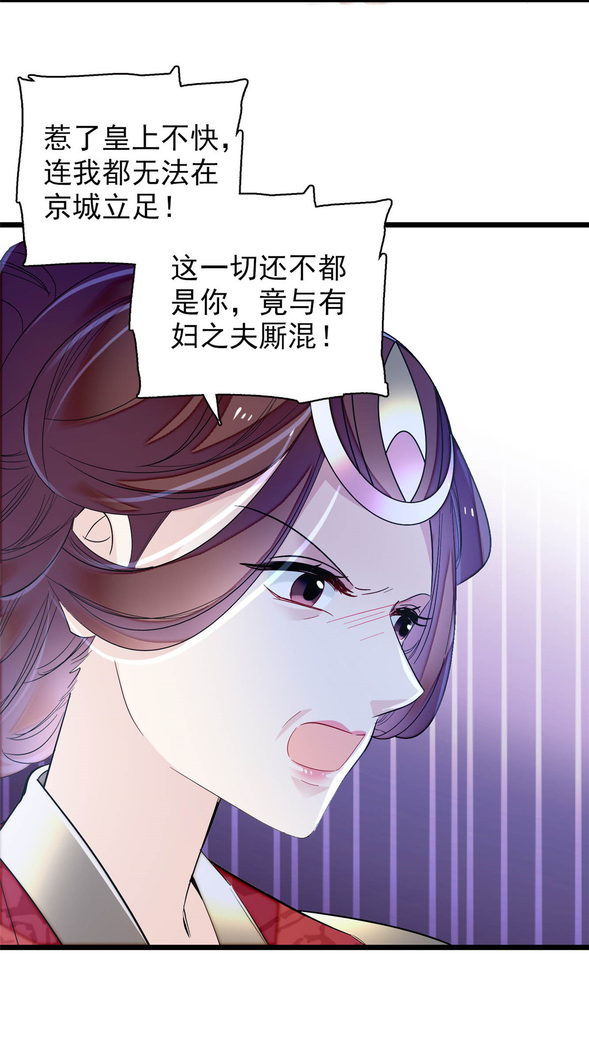 似锦155 让我送你上路