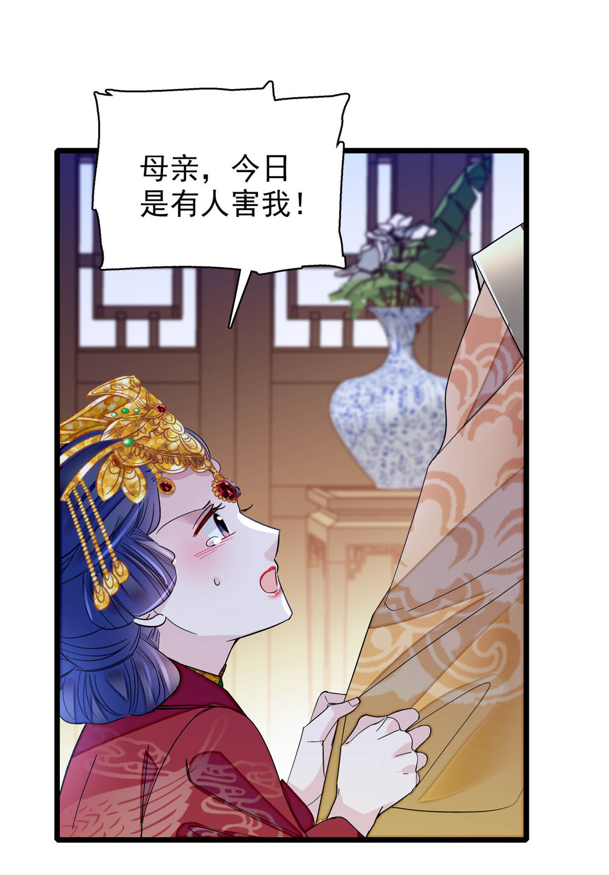 似锦155 让我送你上路