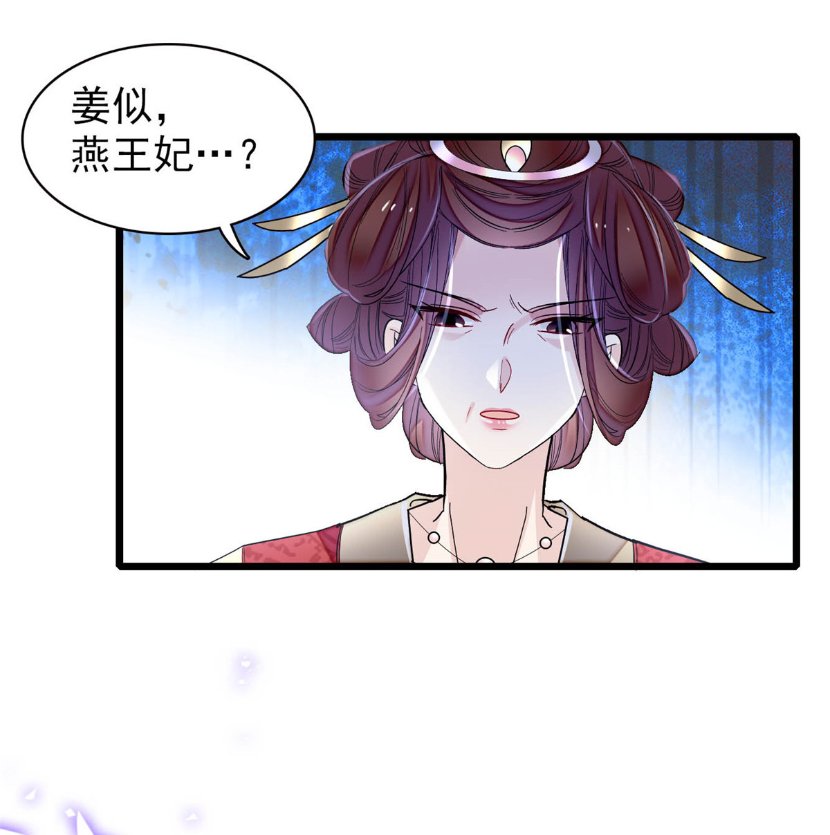 似锦155 让我送你上路