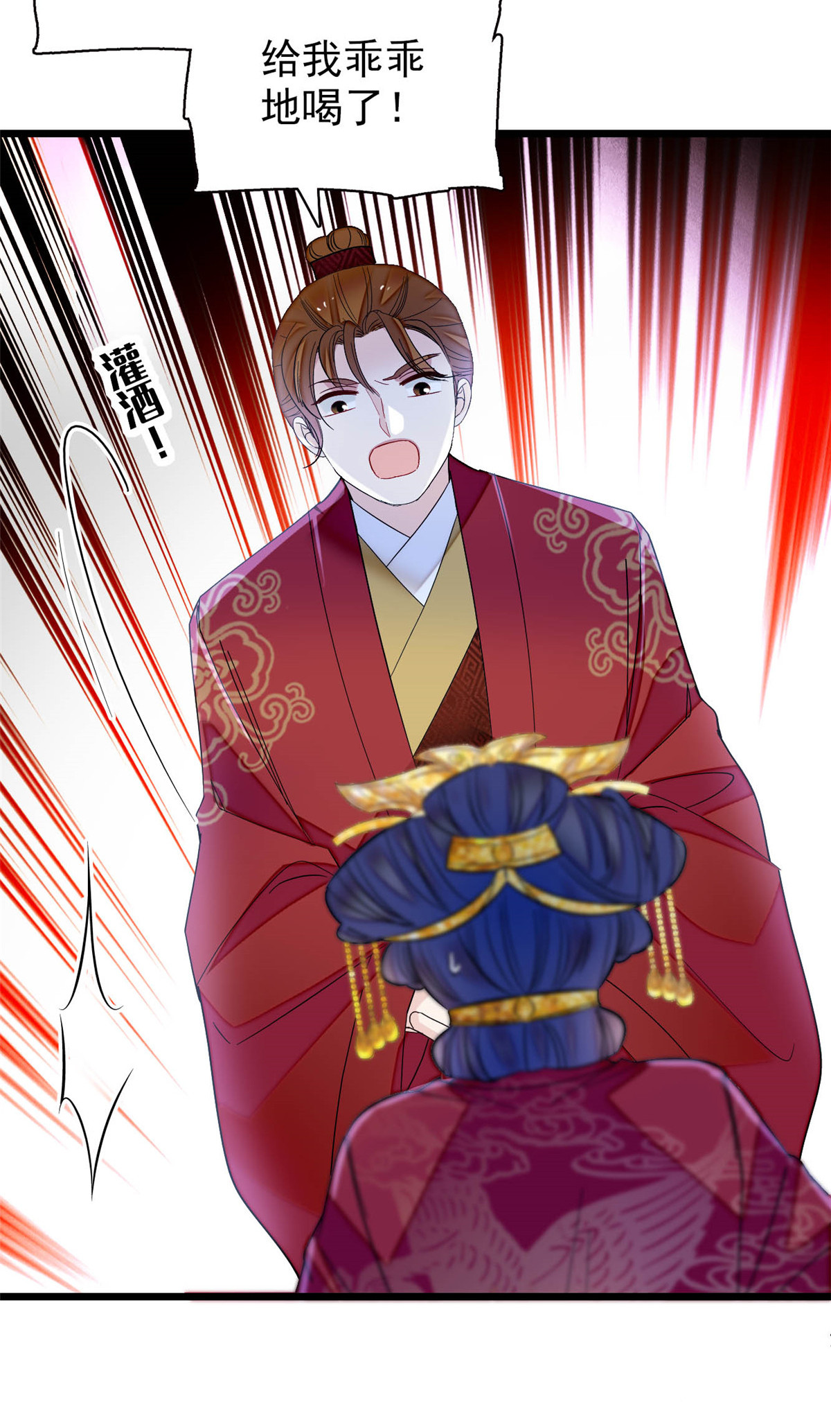 似锦155 让我送你上路