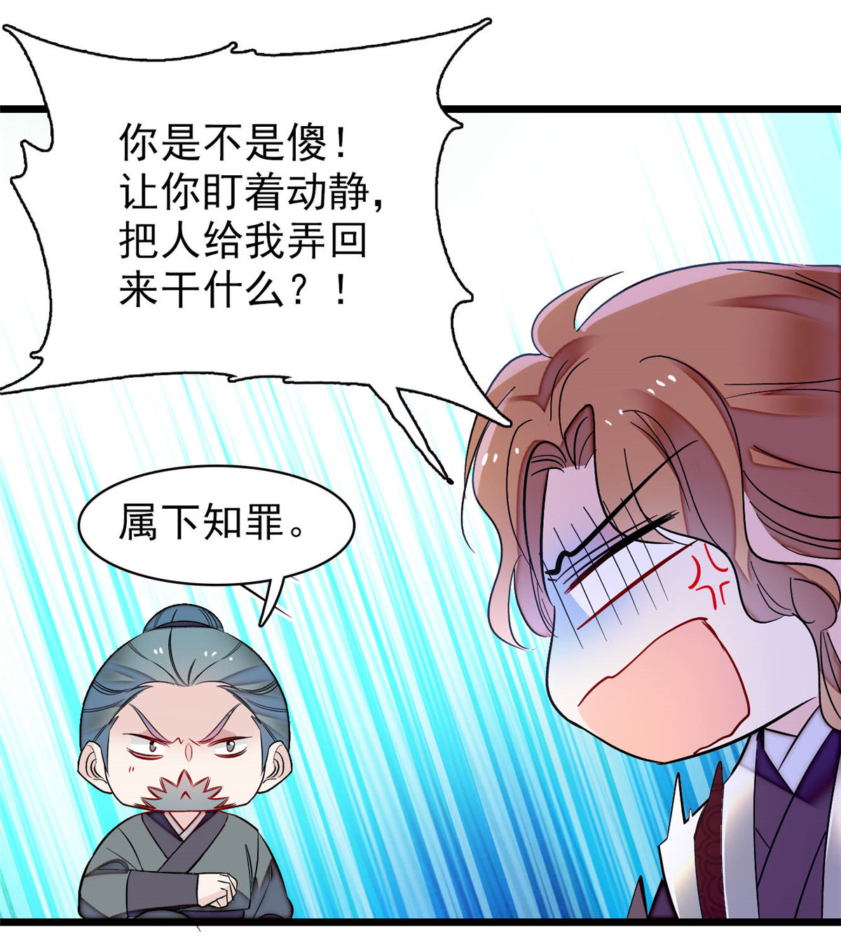 似锦156 崔明月的覆灭