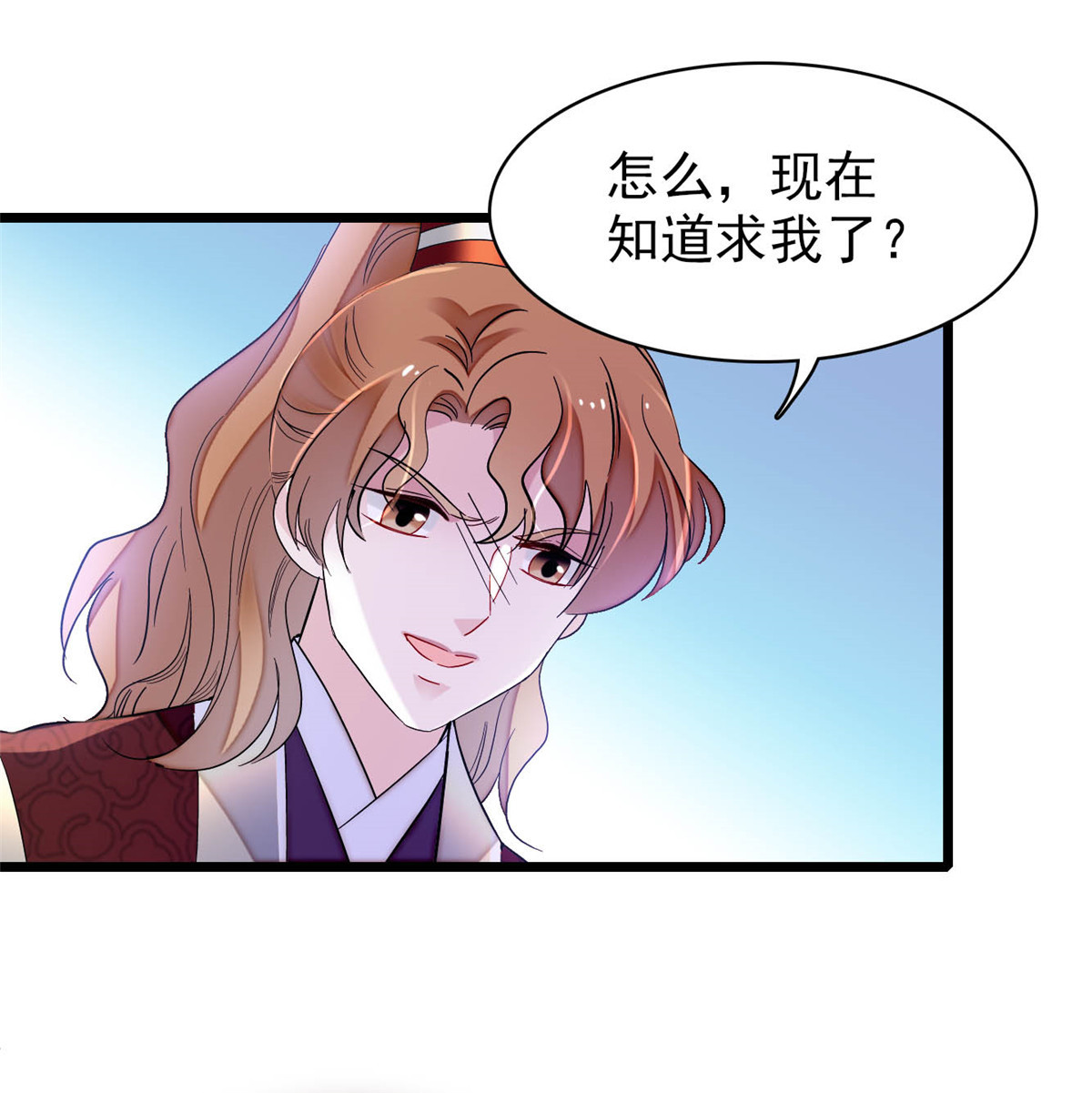 似锦156 崔明月的覆灭