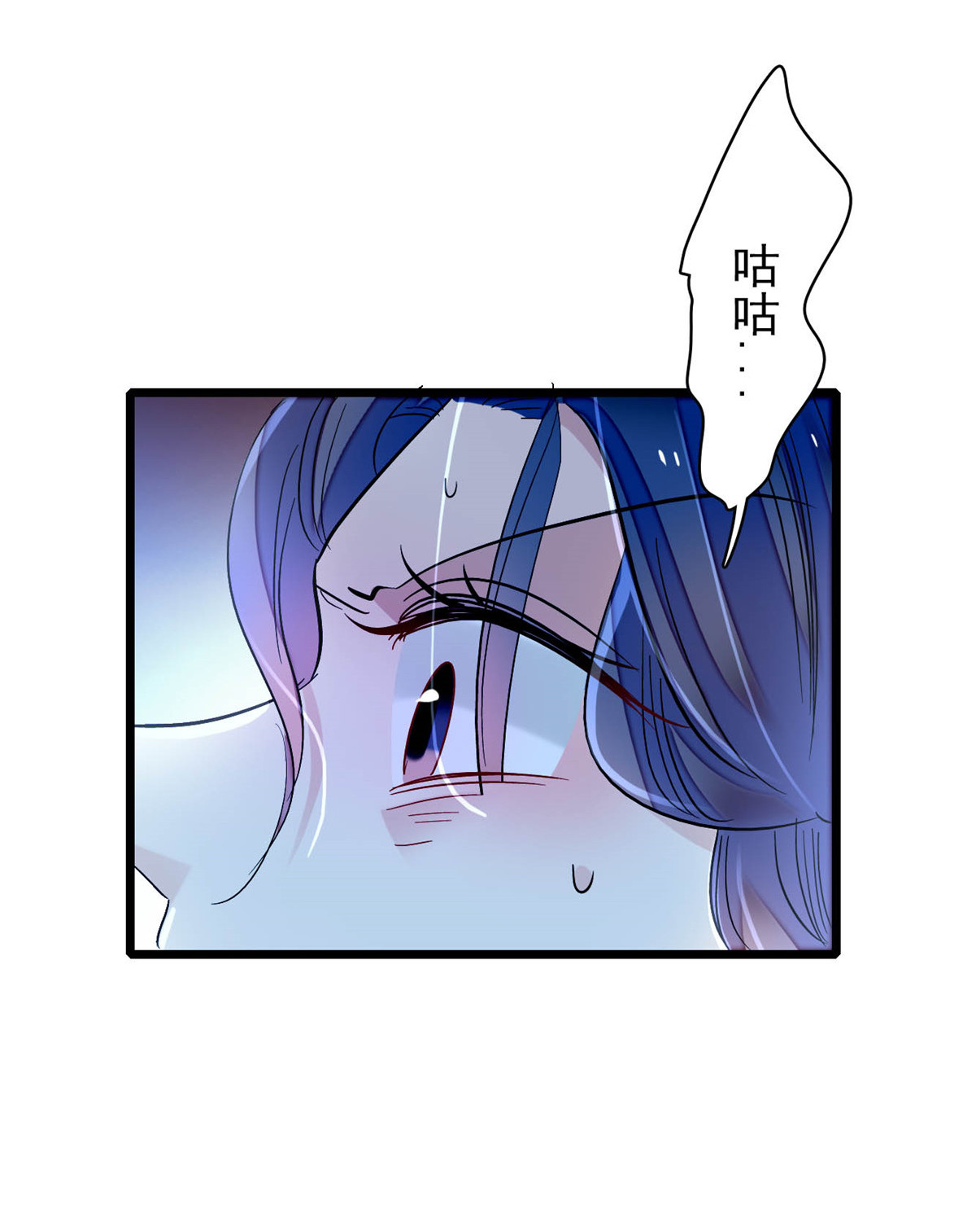 似锦156 崔明月的覆灭