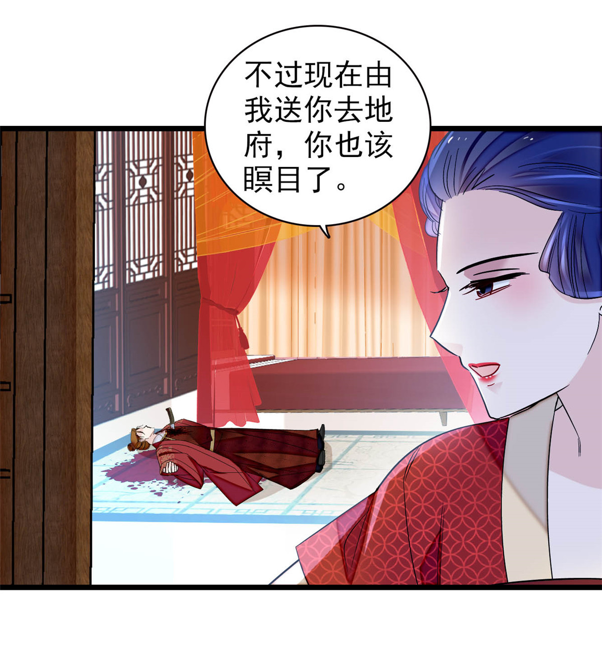 似锦156 崔明月的覆灭