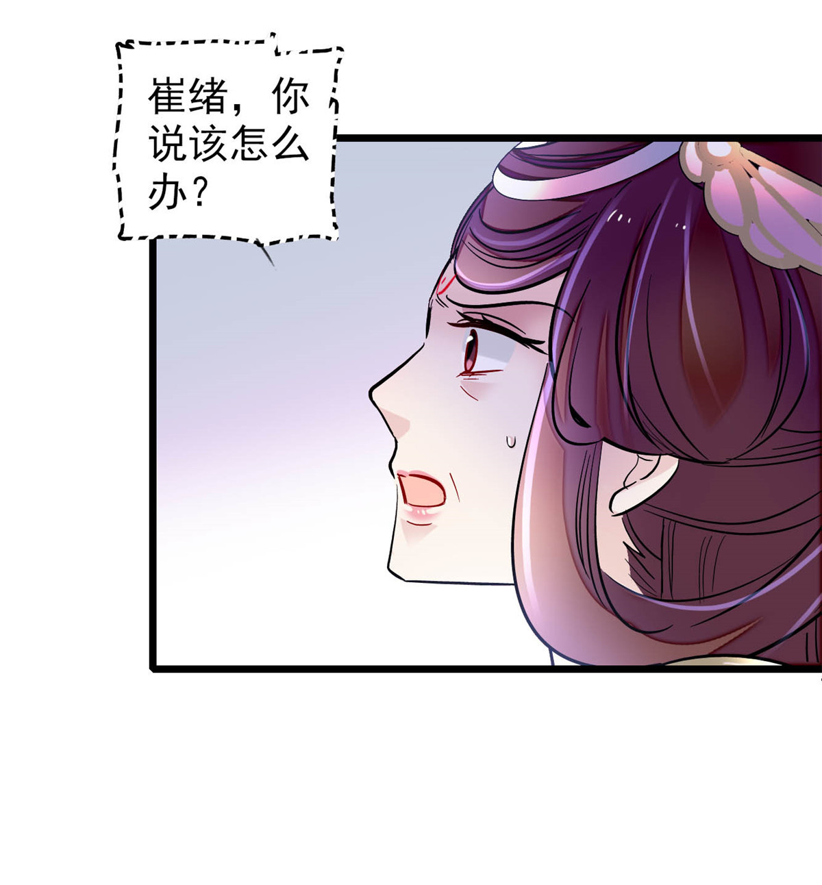似锦157 藏尸