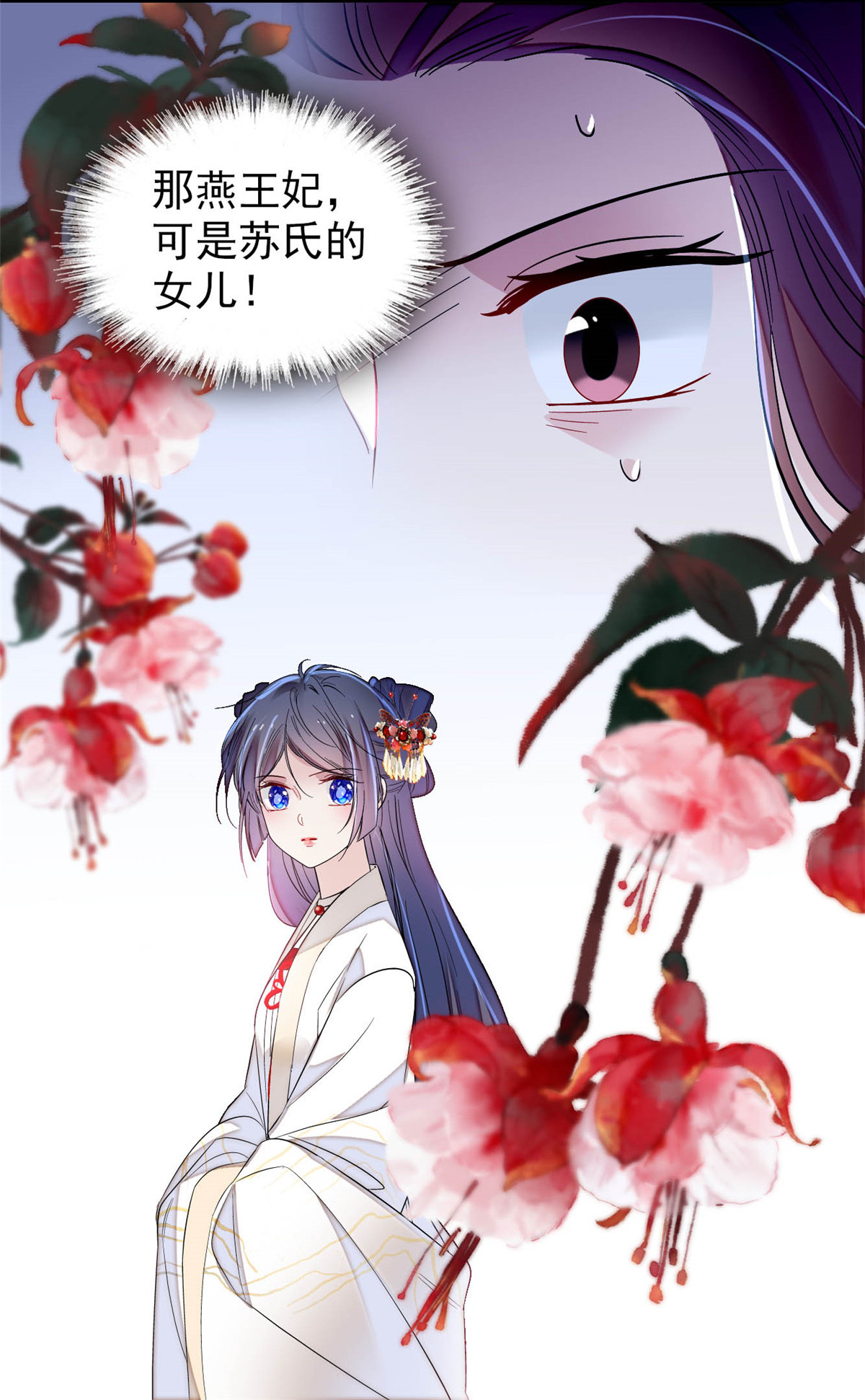 似锦157 藏尸