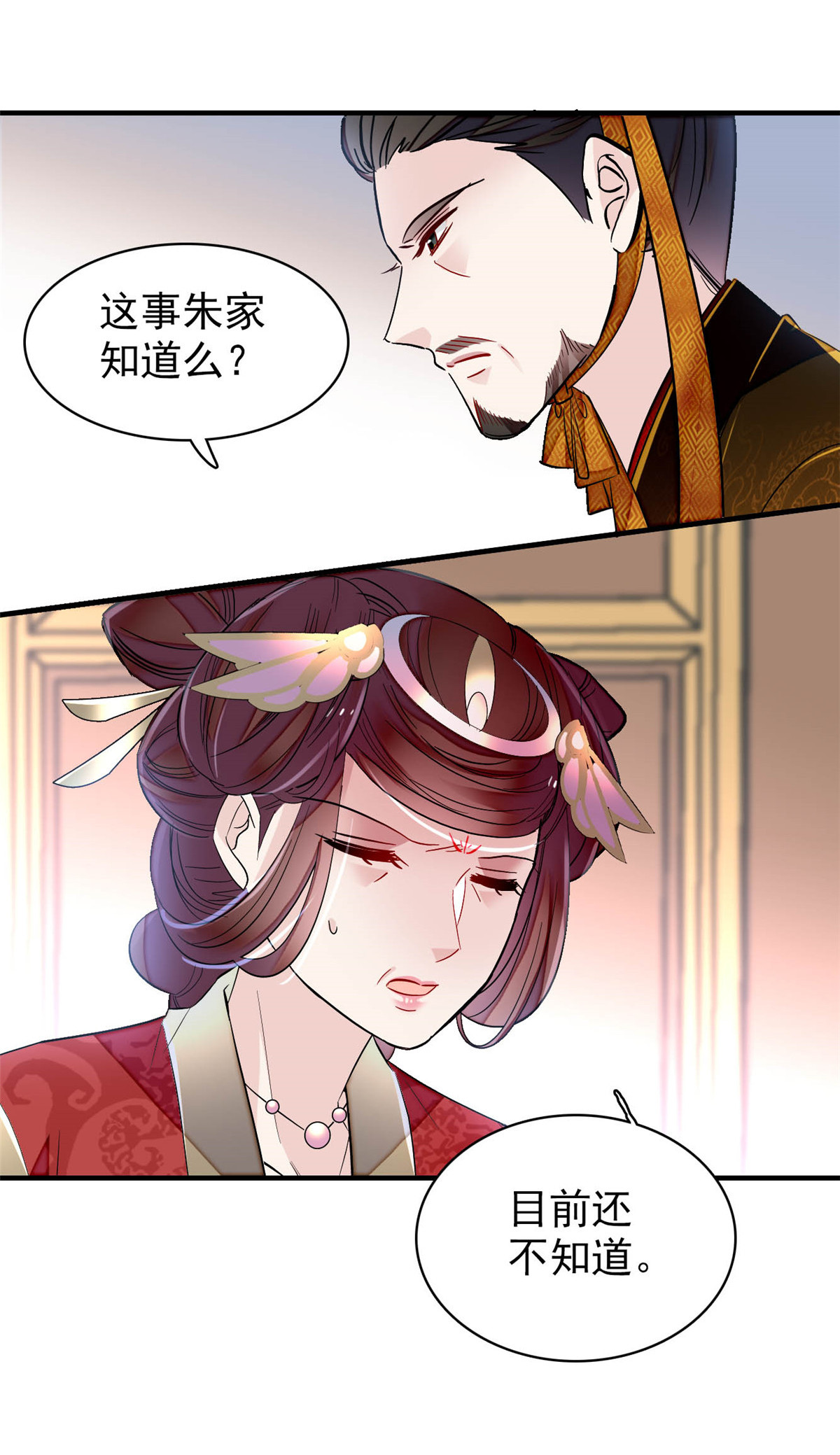 似锦157 藏尸