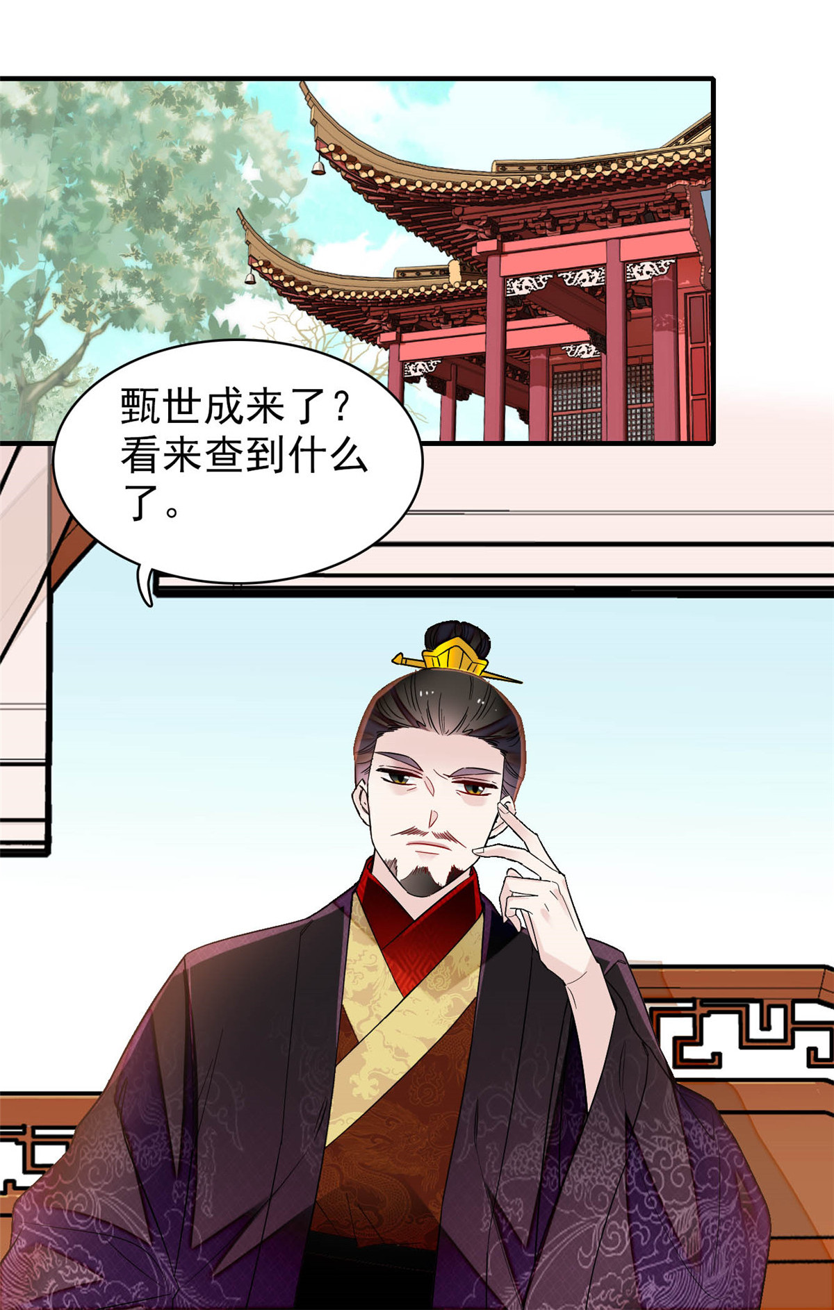 似锦157 藏尸