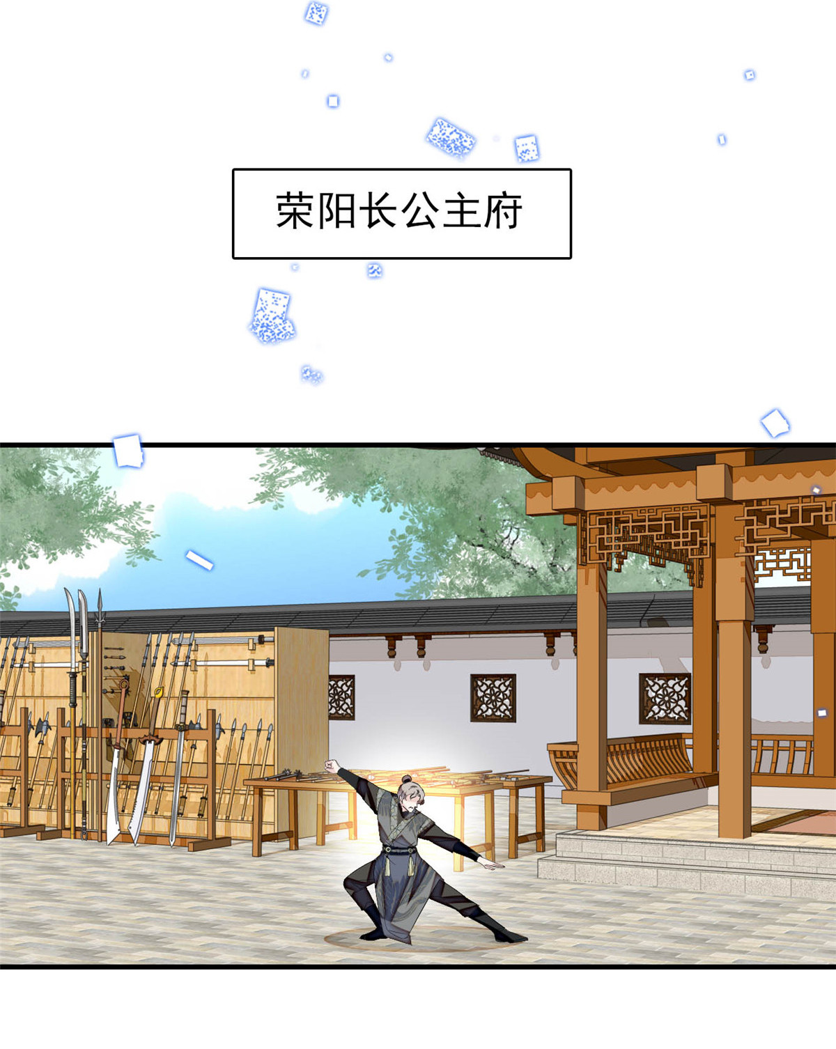 似锦157 藏尸