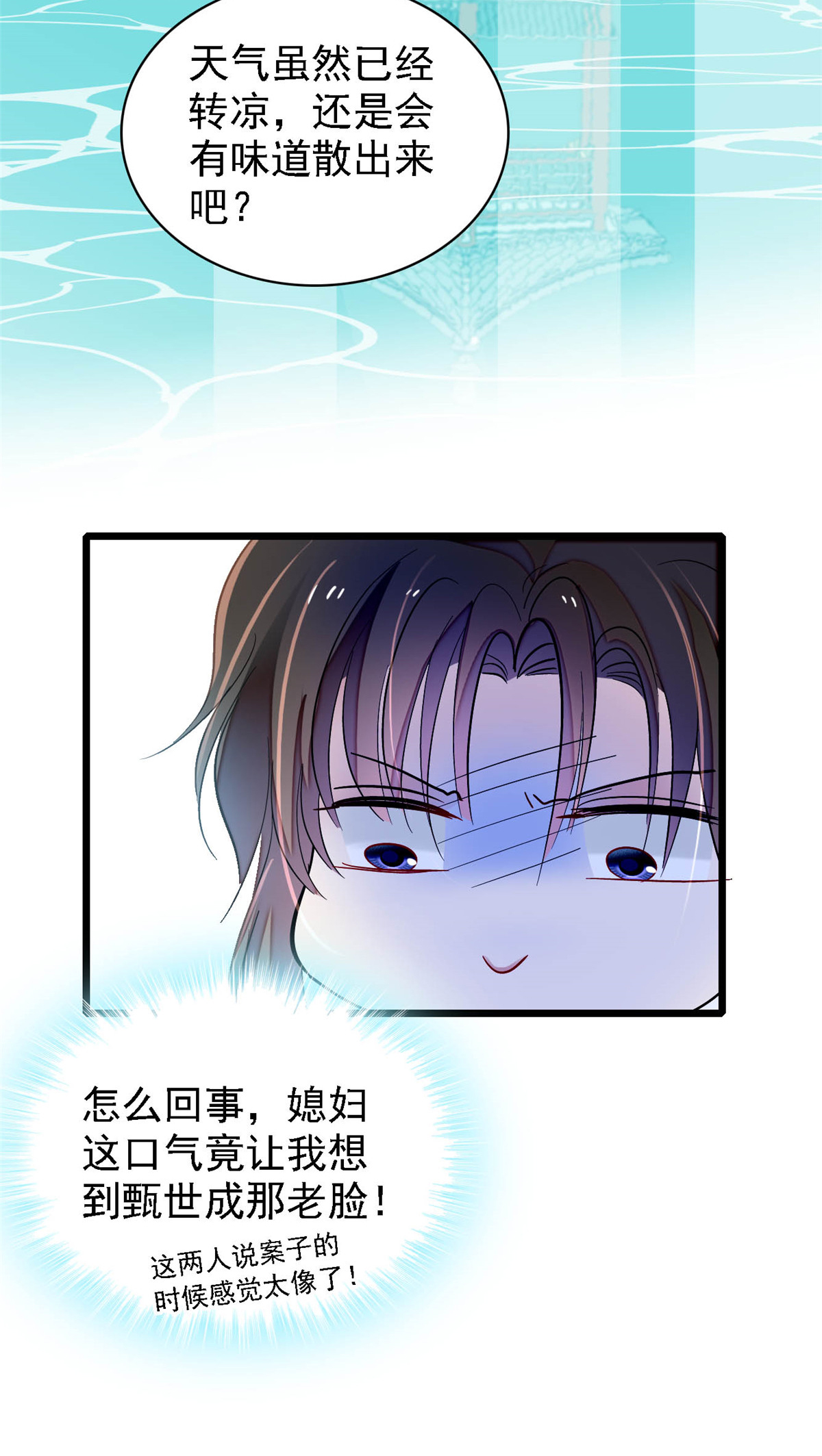 似锦158 三根红线