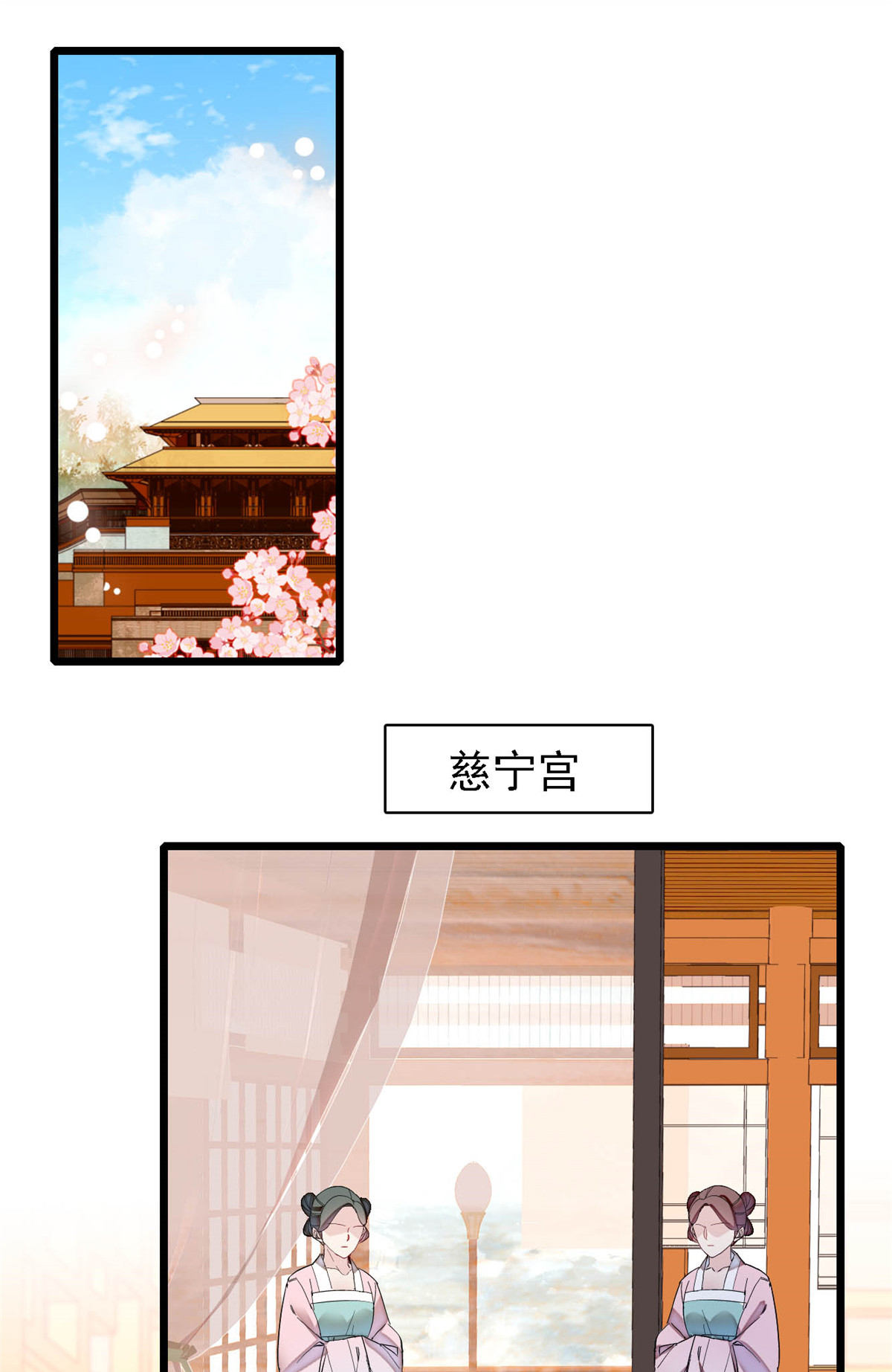 似锦158 三根红线
