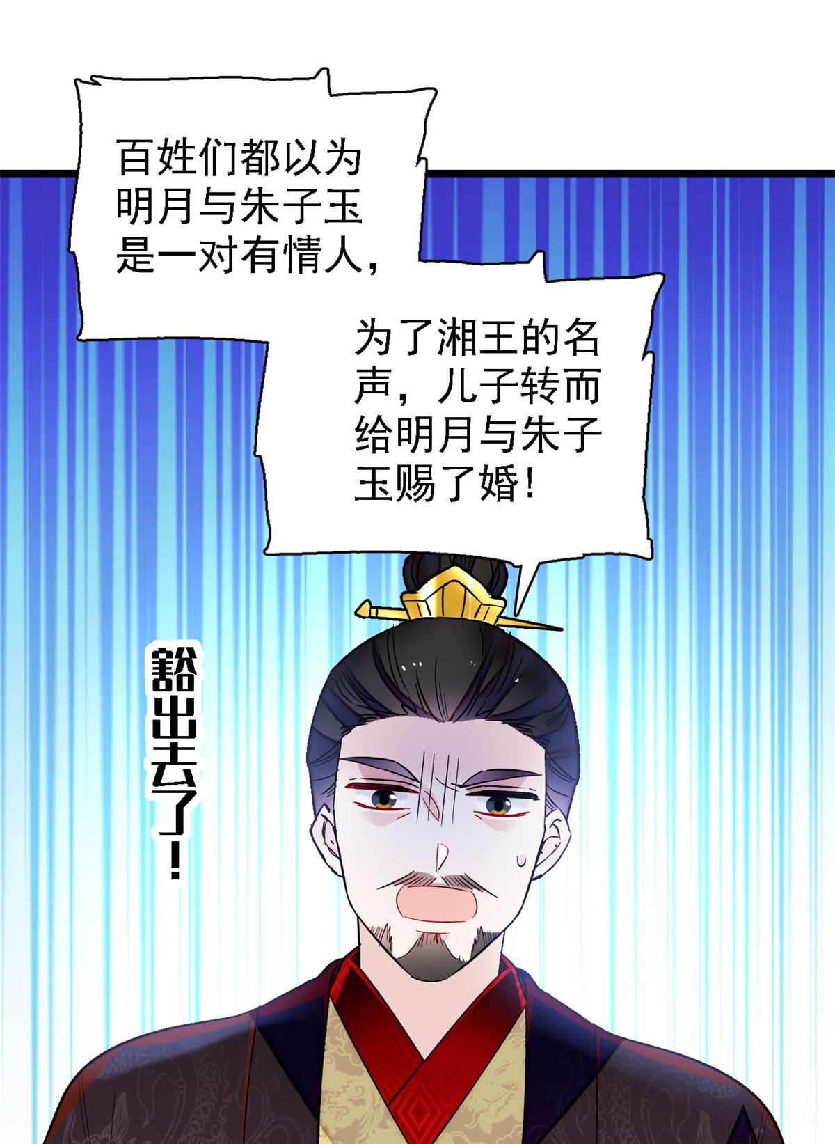 似锦158 三根红线