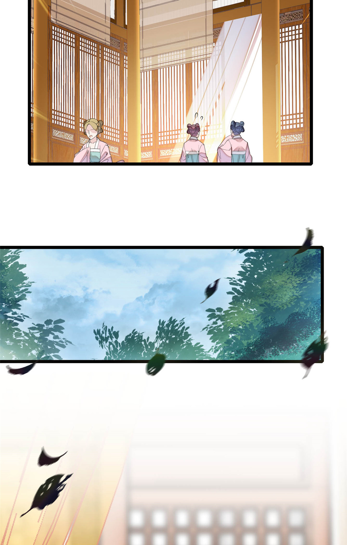 似锦158 三根红线