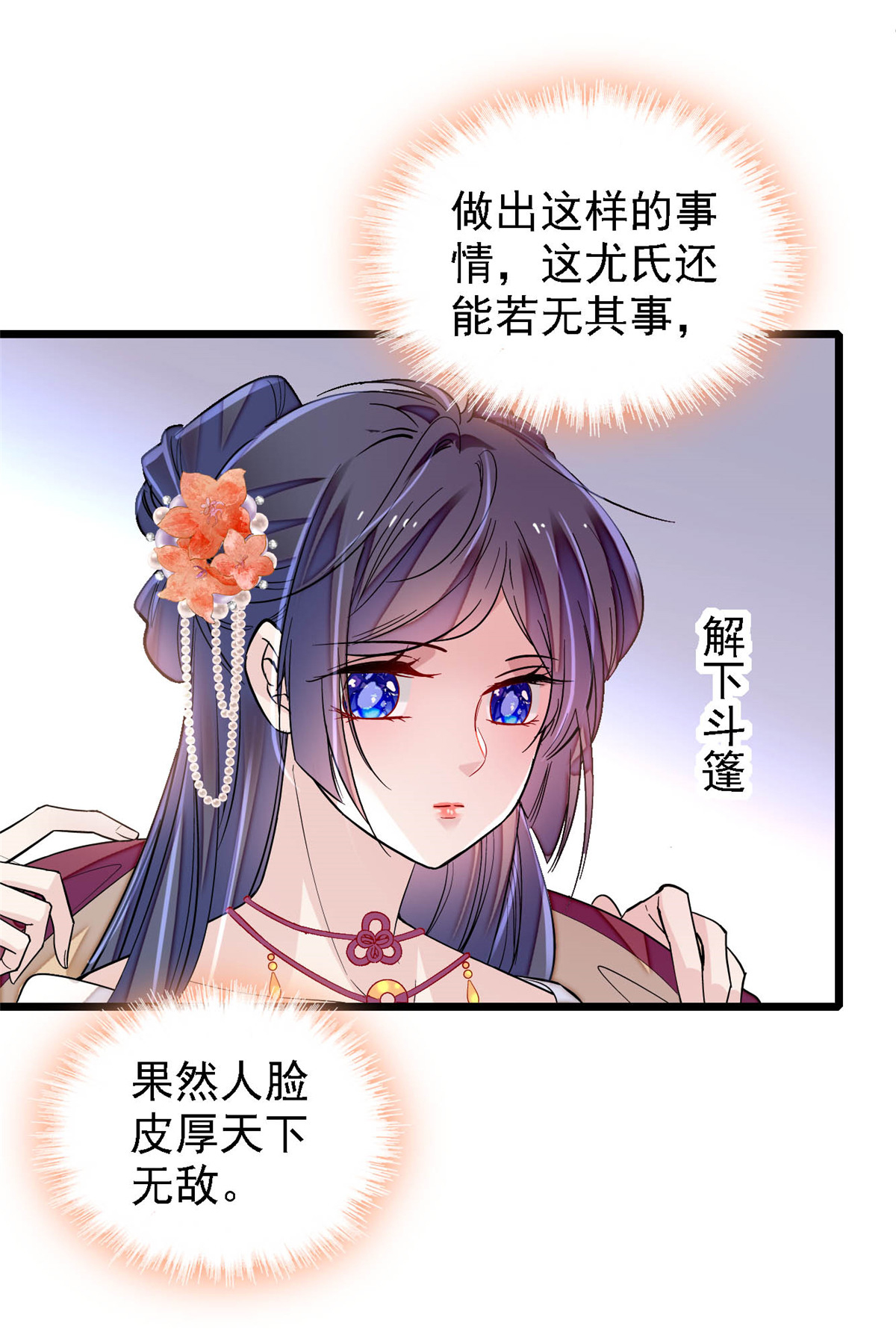 似锦158 三根红线