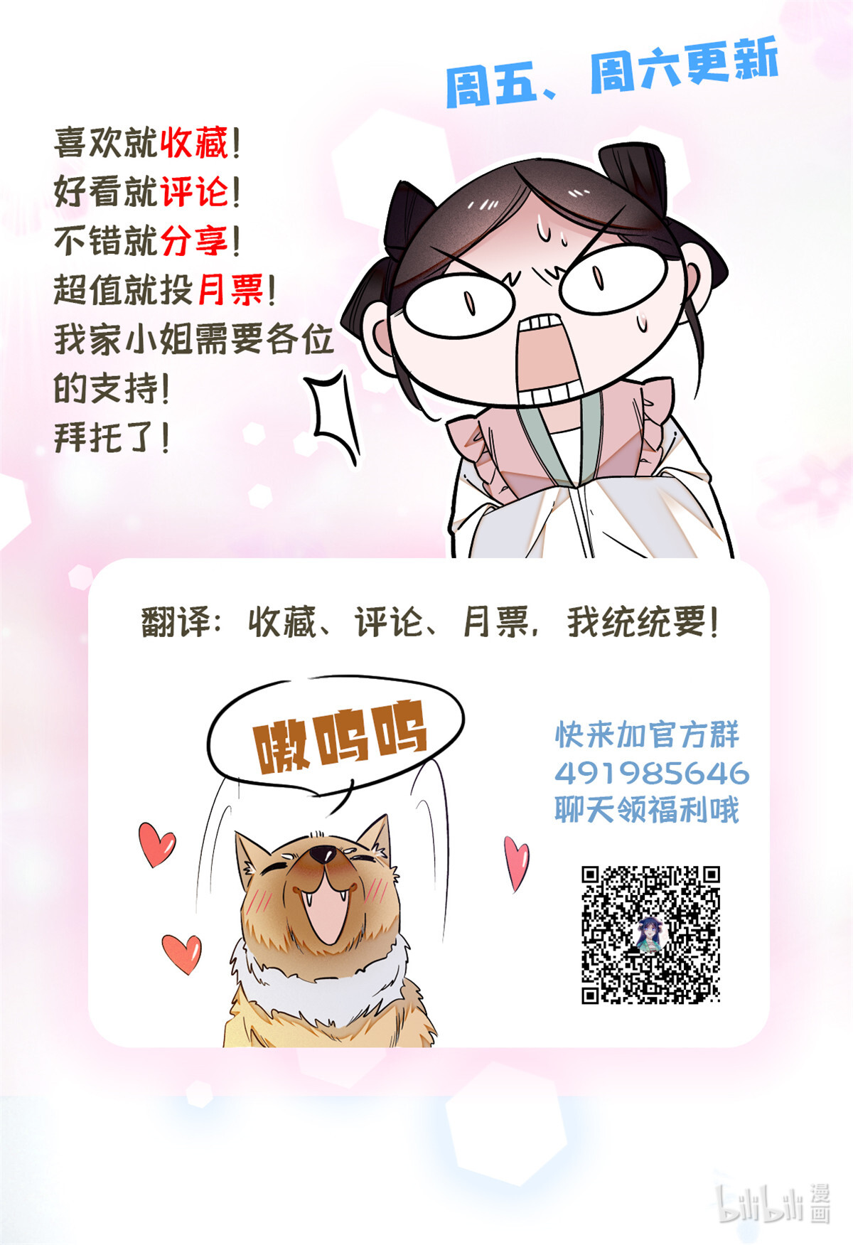 似锦158 三根红线