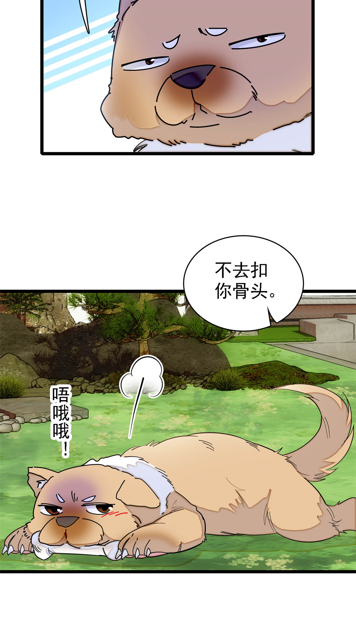 似锦158 三根红线