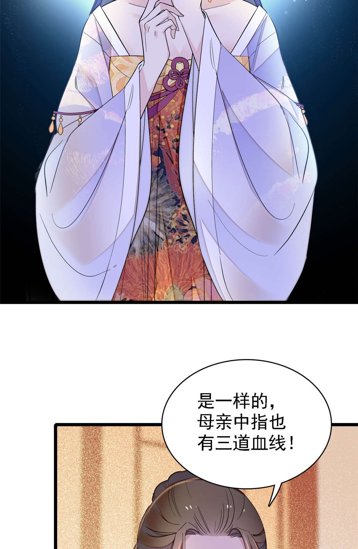 似锦159 母亲的死因