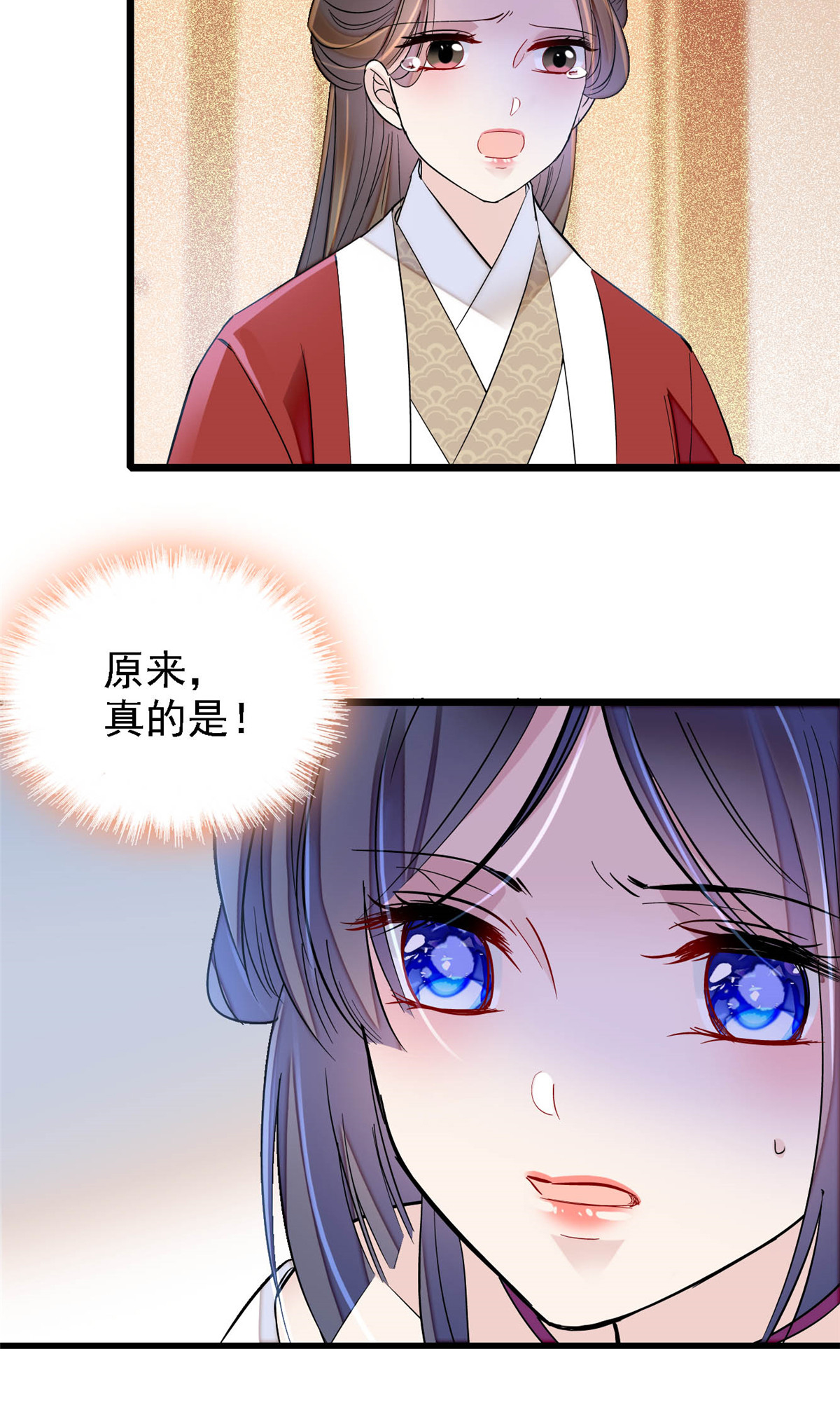 似锦159 母亲的死因