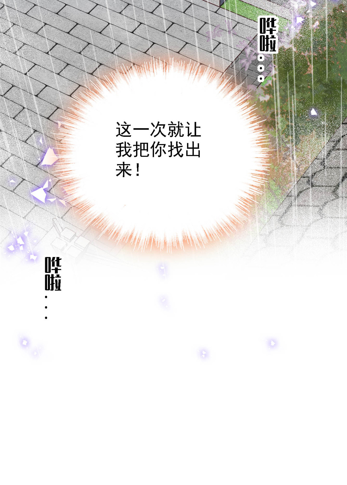 似锦159 母亲的死因