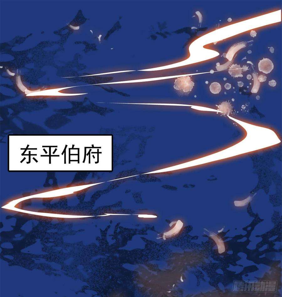 似锦01话 未婚夫有了心上人？