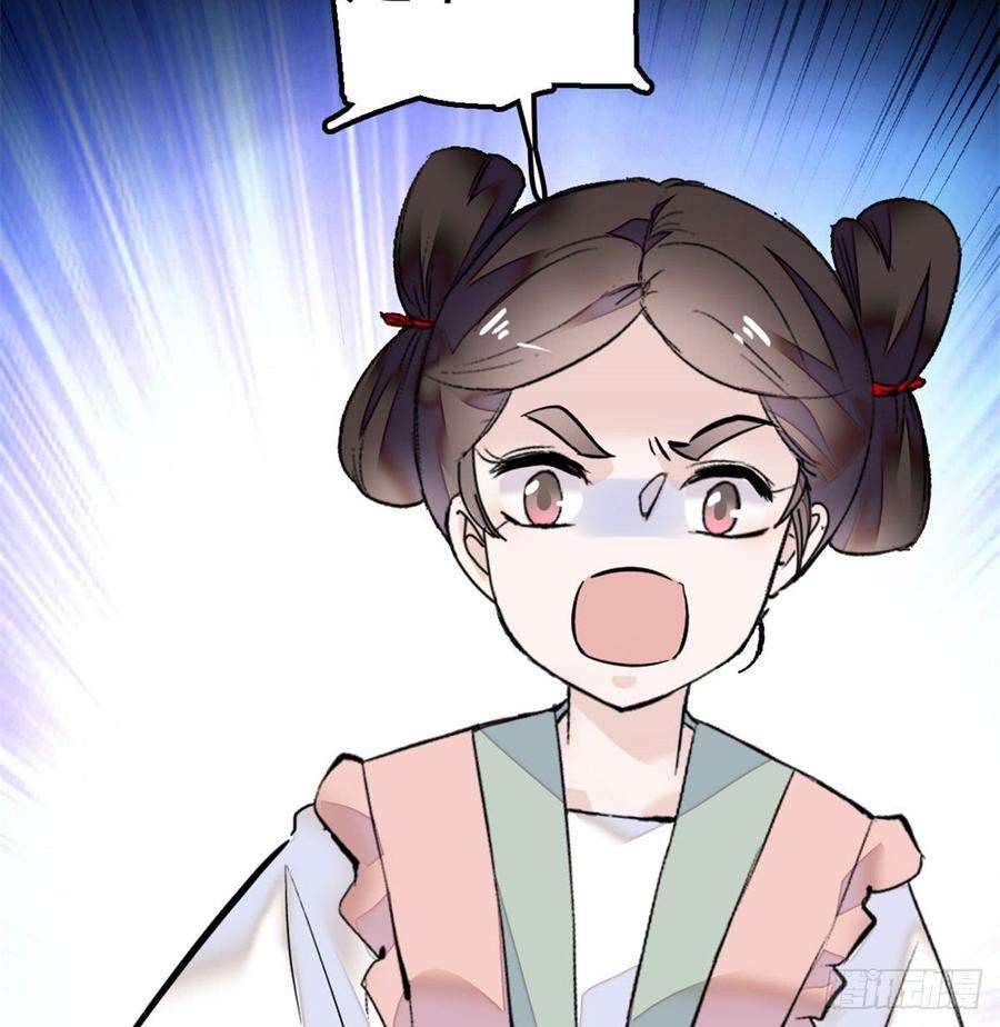 似锦01话 未婚夫有了心上人？