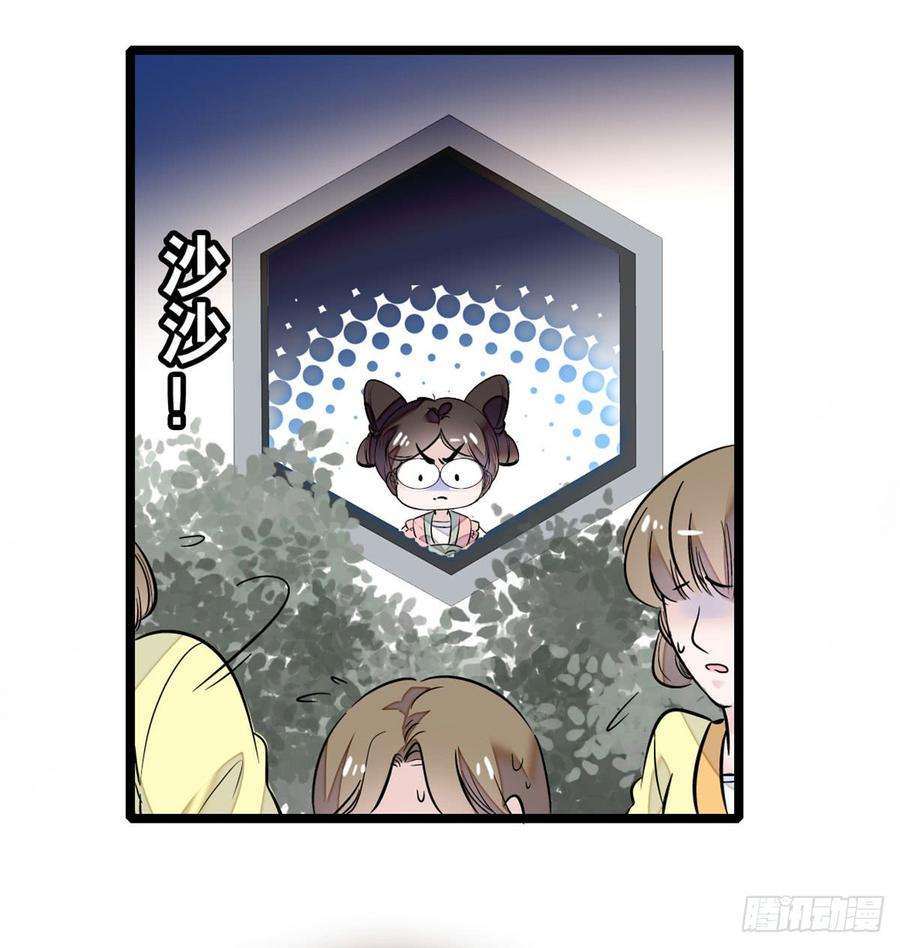 似锦01话 未婚夫有了心上人？