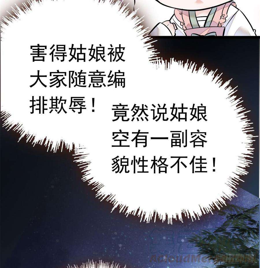 似锦01话 未婚夫有了心上人？