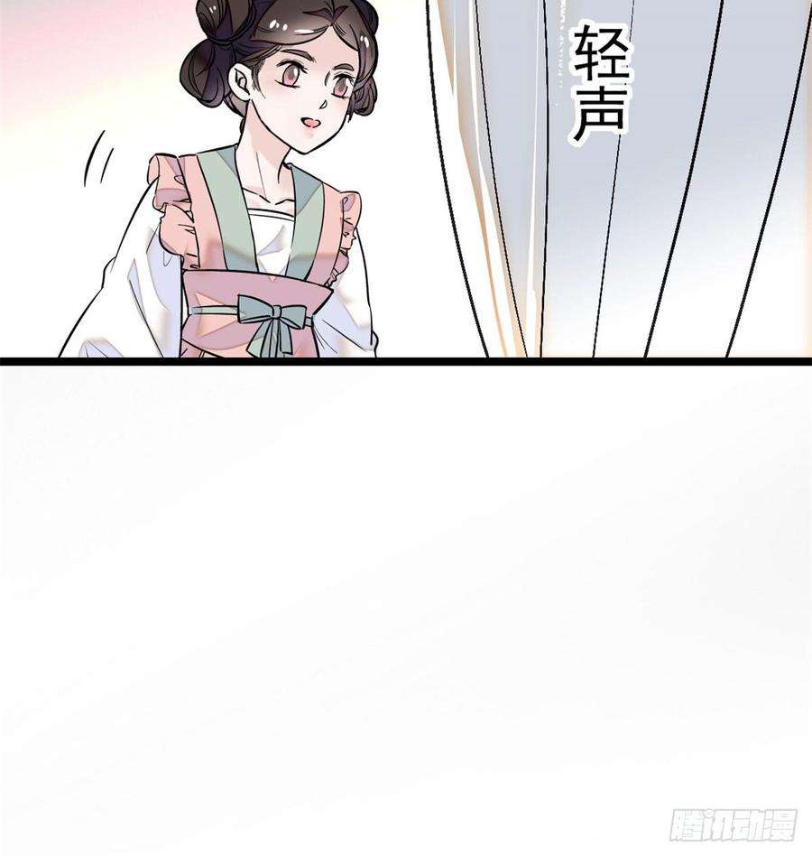 似锦01话 未婚夫有了心上人？