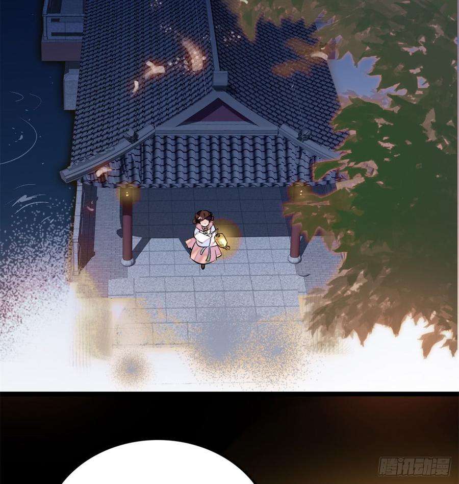 似锦01话 未婚夫有了心上人？
