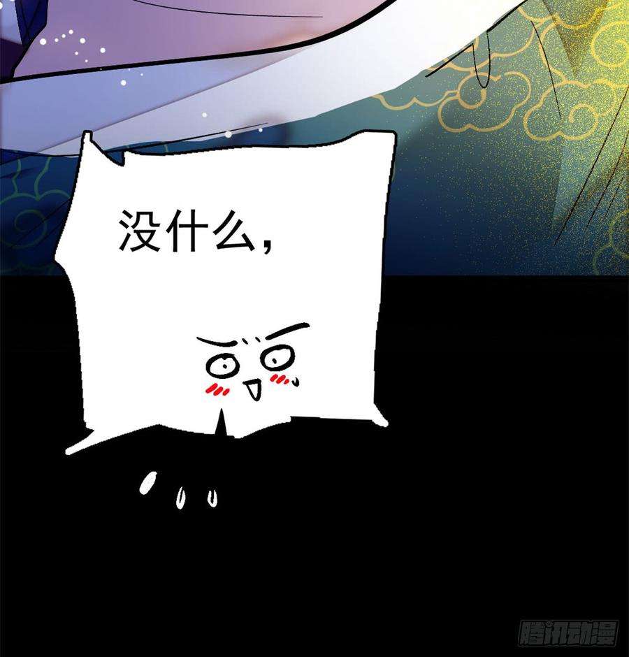 似锦01话 未婚夫有了心上人？