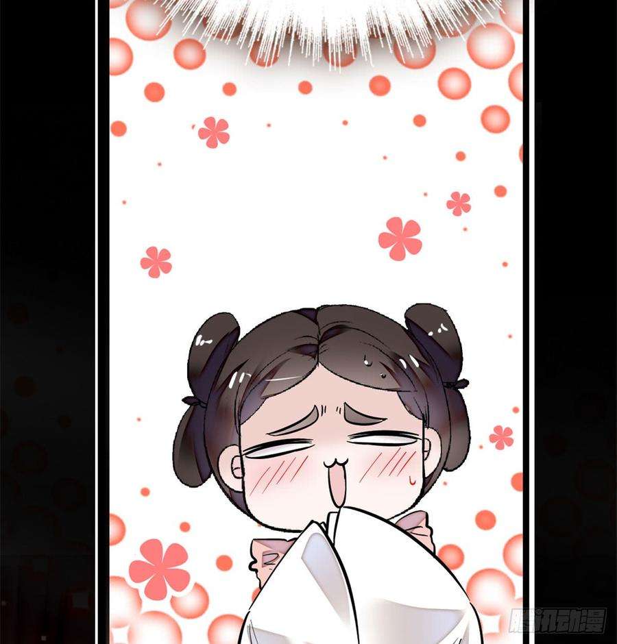 似锦01话 未婚夫有了心上人？