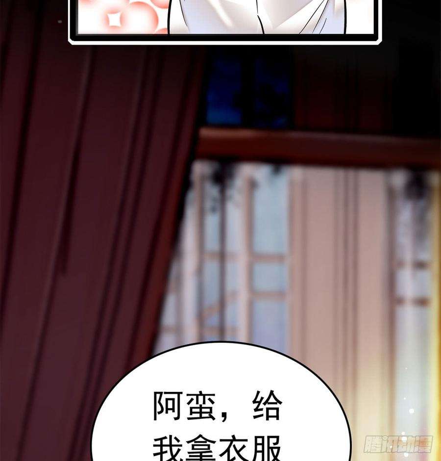 似锦01话 未婚夫有了心上人？