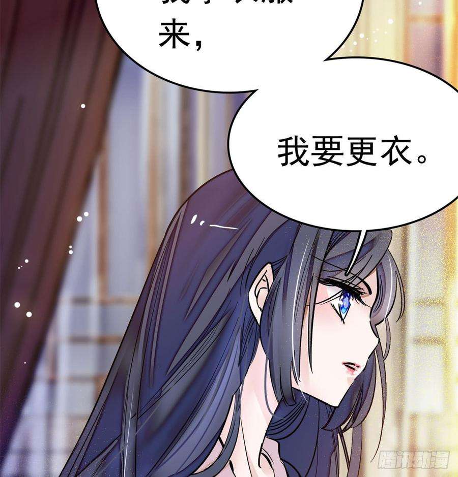 似锦01话 未婚夫有了心上人？
