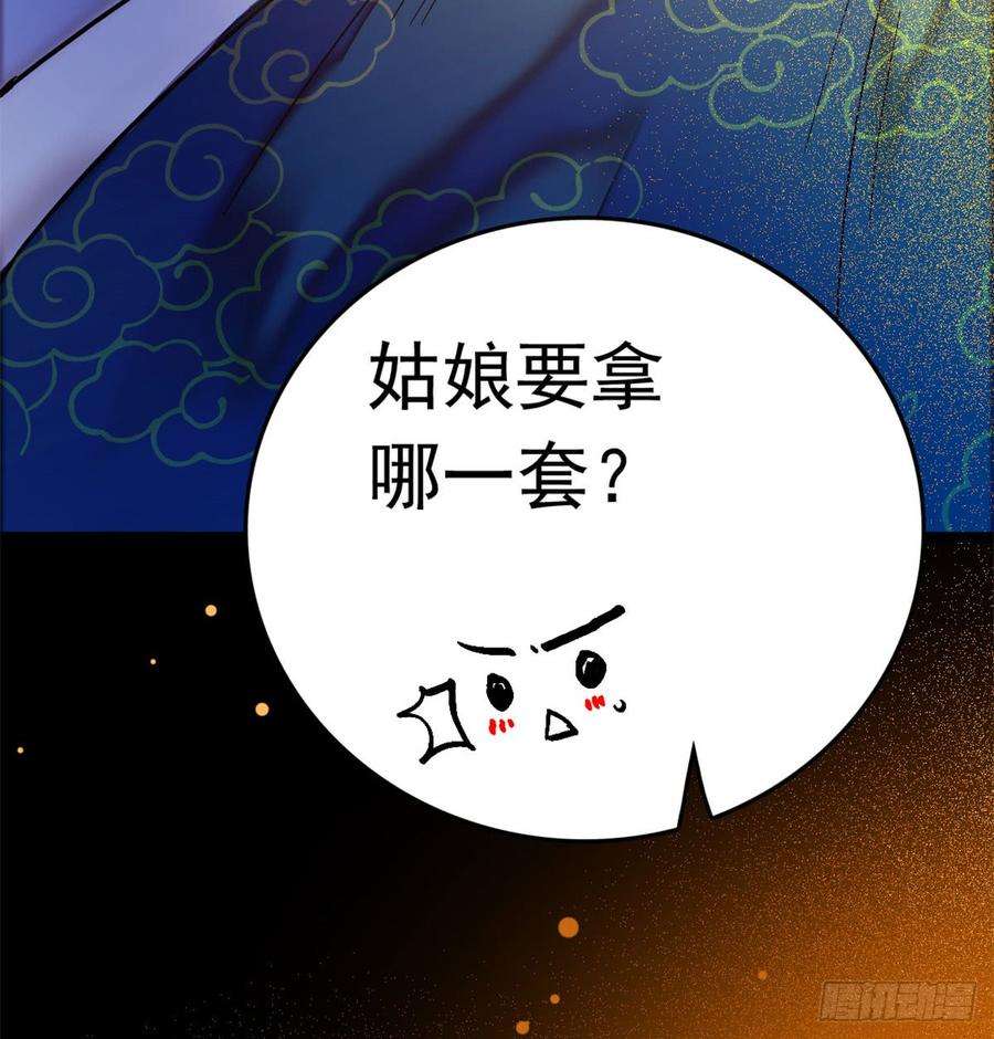 似锦01话 未婚夫有了心上人？