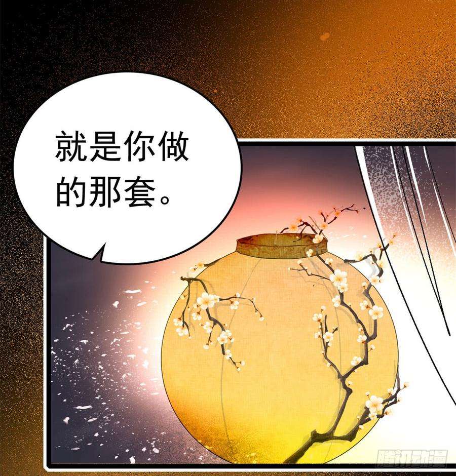 似锦01话 未婚夫有了心上人？