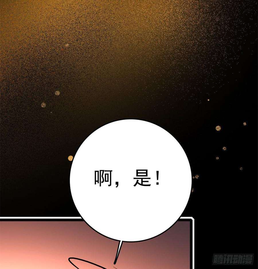似锦01话 未婚夫有了心上人？