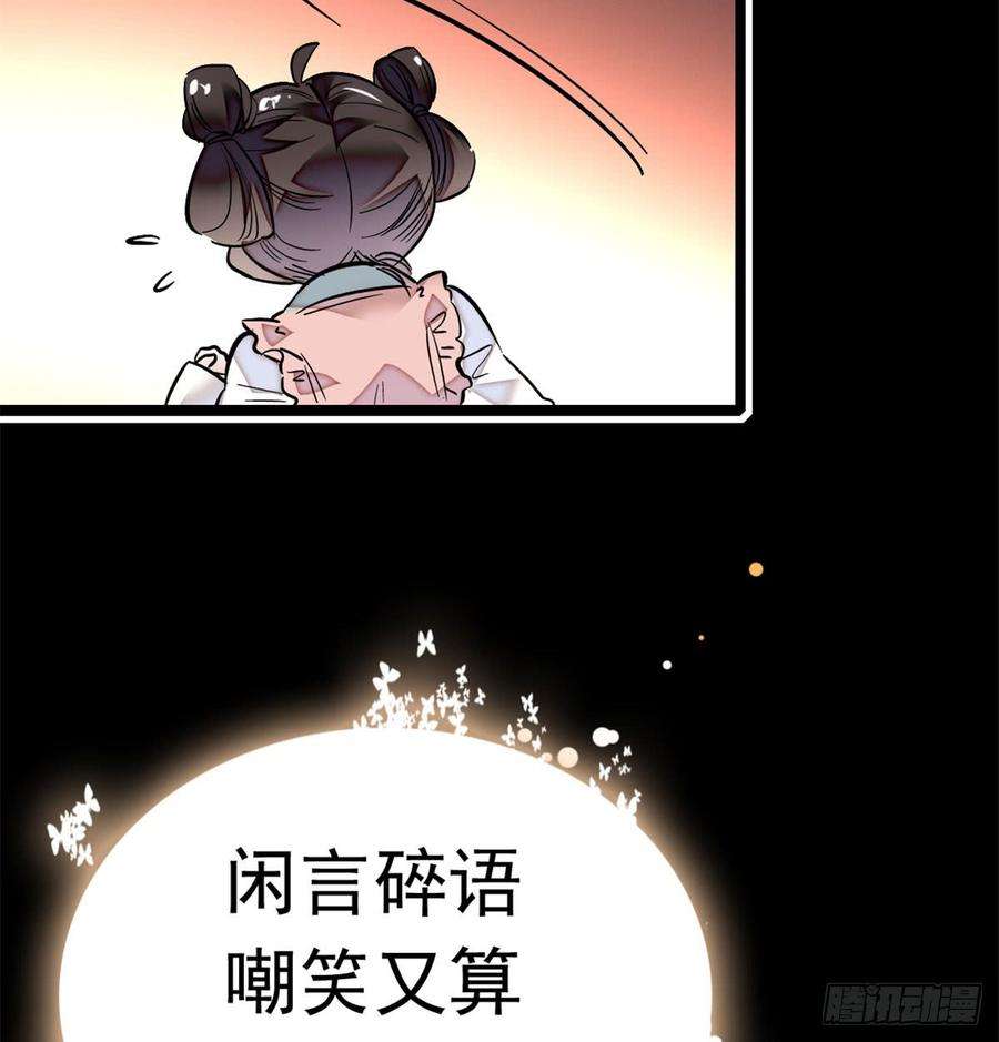 似锦01话 未婚夫有了心上人？