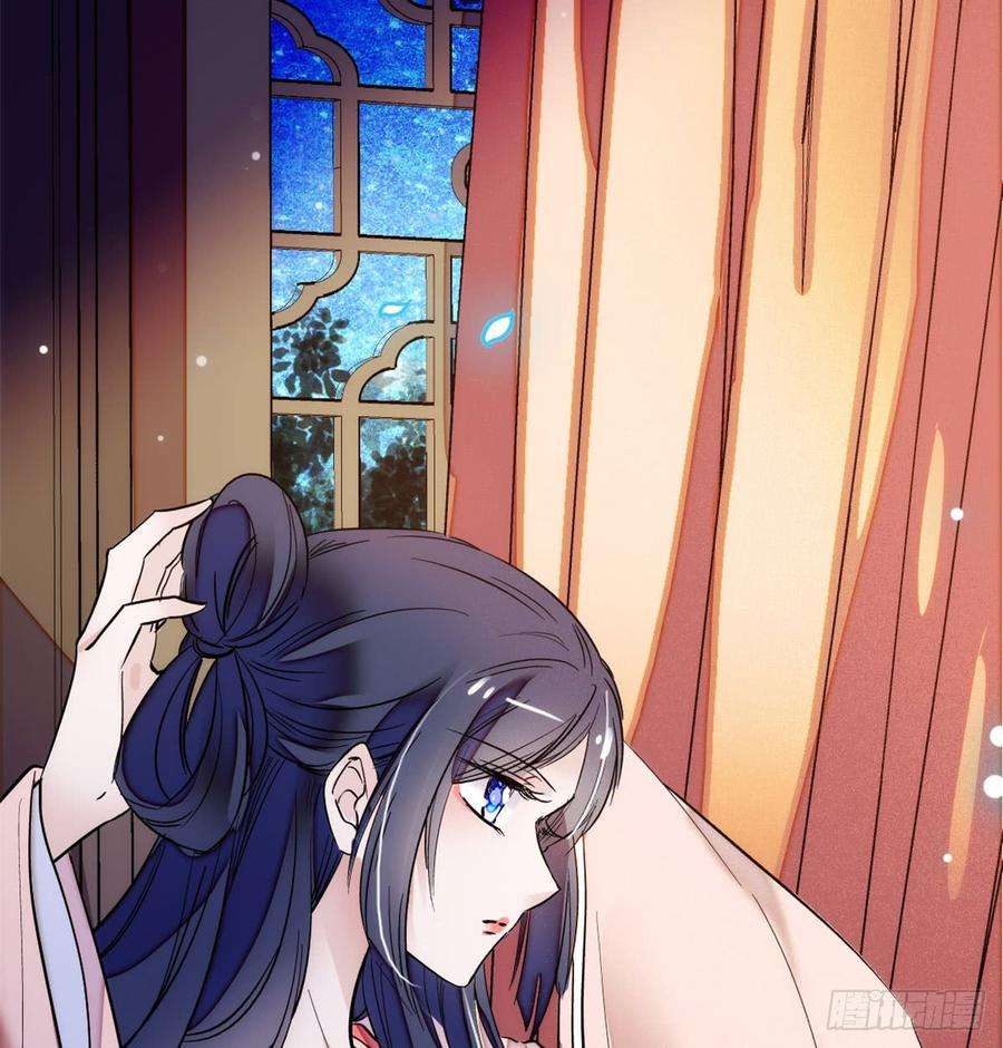 似锦01话 未婚夫有了心上人？