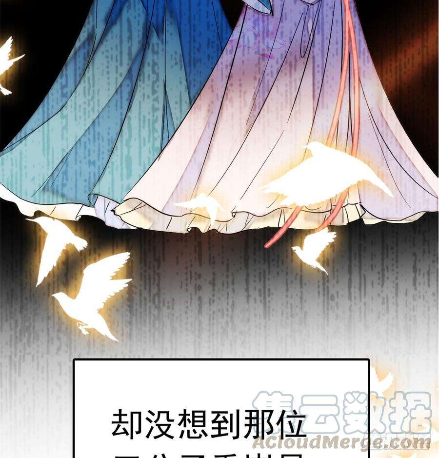 似锦01话 未婚夫有了心上人？