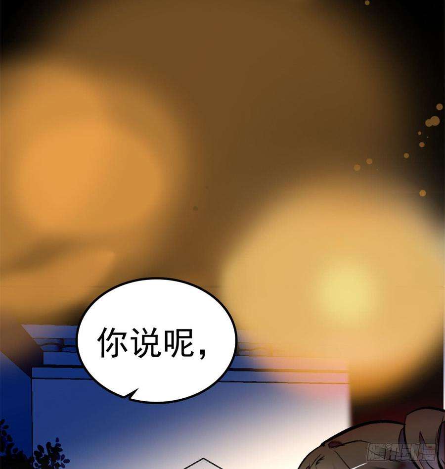 似锦01话 未婚夫有了心上人？