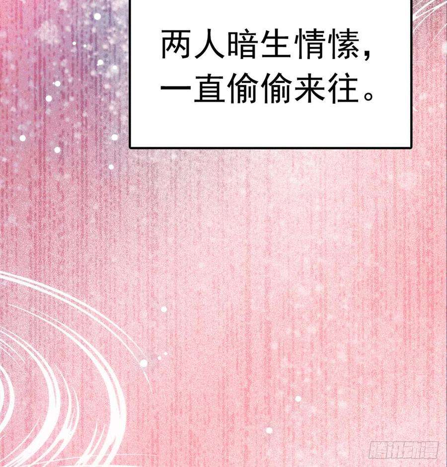 似锦01话 未婚夫有了心上人？