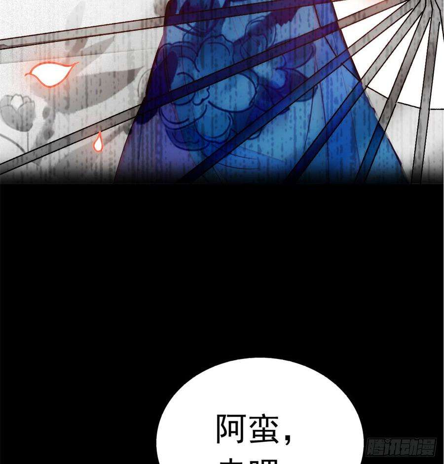 似锦01话 未婚夫有了心上人？