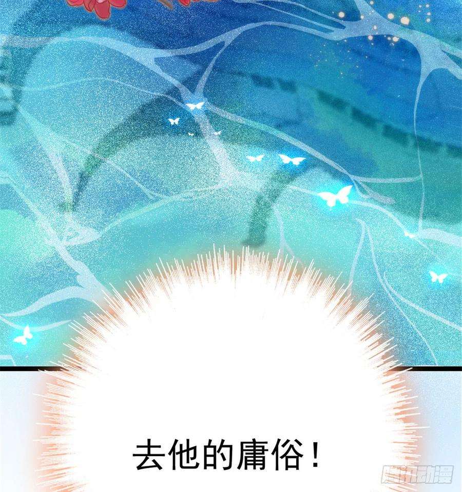 似锦01话 未婚夫有了心上人？