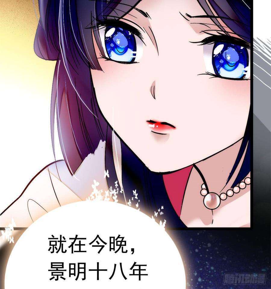 似锦01话 未婚夫有了心上人？