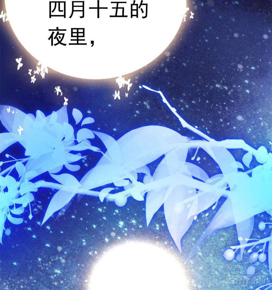 似锦01话 未婚夫有了心上人？